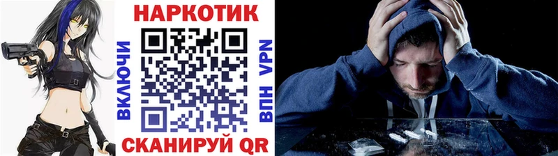 Купить Кокаин Меф А ПВП Бошки Шишки Бугульма