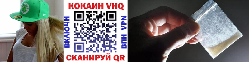 Купить  Бугульма  КОКАИН Боливия 