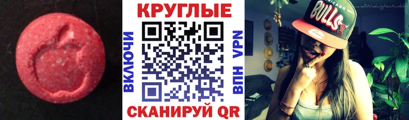 Ecstasy VHQ  Купить где  Бугульма 