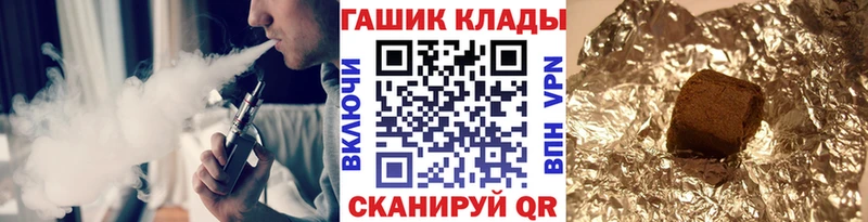 Купить где  Бугульма  ГАШИШ Ice-O-Lator 