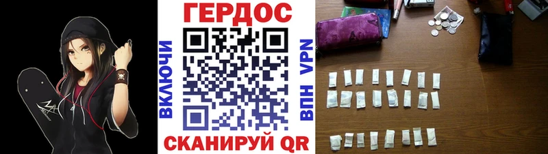 Купить закладки  Бугульма  ГЕРОИН Heroin 