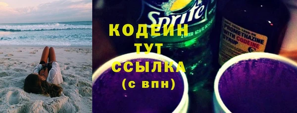 не бодяженный Вязьма
