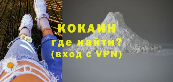 ALPHA PVP Волосово