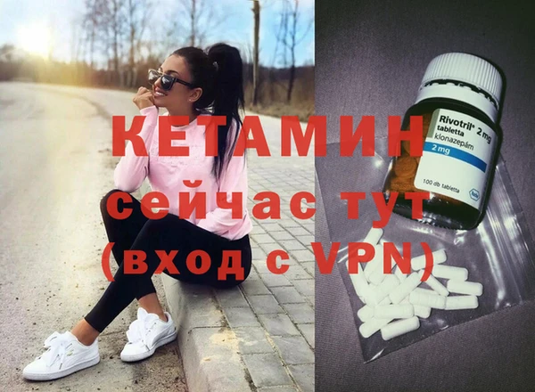 ALPHA PVP Волосово