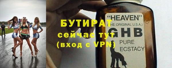 мефедрон Володарск