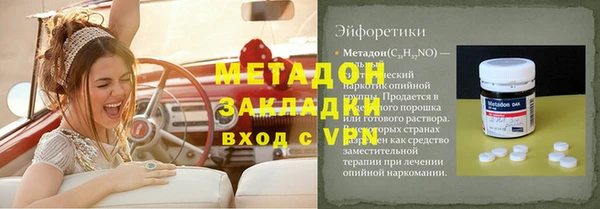 не бодяженный Волоколамск