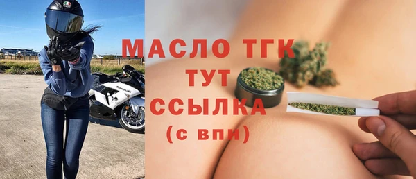 таблы Вяземский