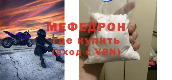 мефедрон Володарск