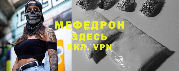 таблы Вяземский
