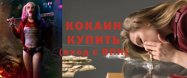 ALPHA PVP Волосово