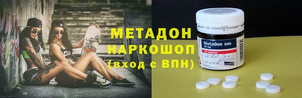 мефедрон Вязники
