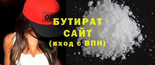 не бодяженный Волоколамск