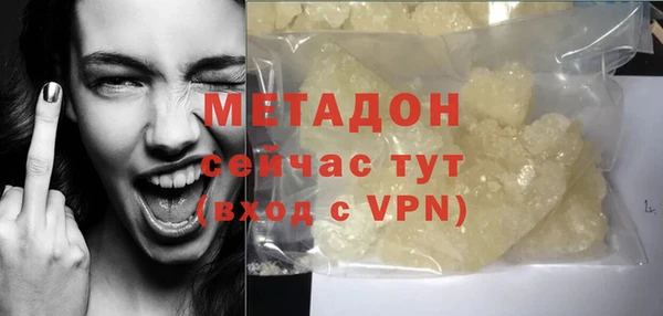 мефедрон Вязники