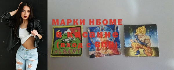 ALPHA PVP Волосово