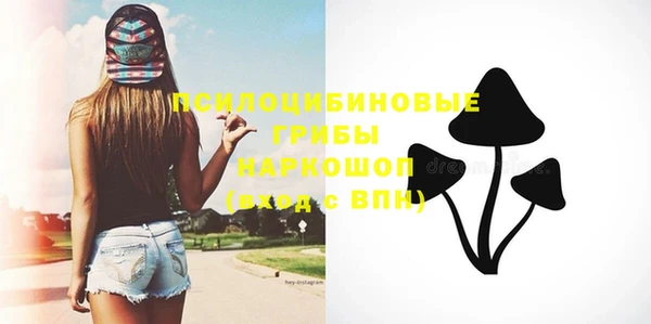 мефедрон Володарск