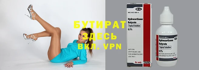 ALPHA PVP Волосово