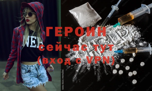 мефедрон Вязники