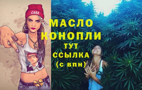 не бодяженный Вязьма
