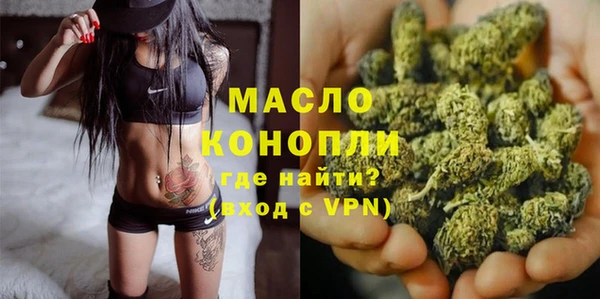 мефедрон Володарск