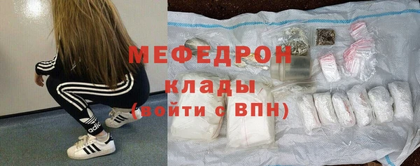 не бодяженный Вязьма