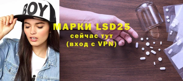 мефедрон Вязники