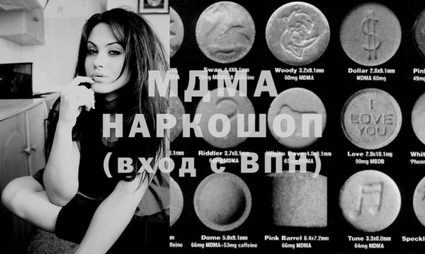 таблы Вяземский