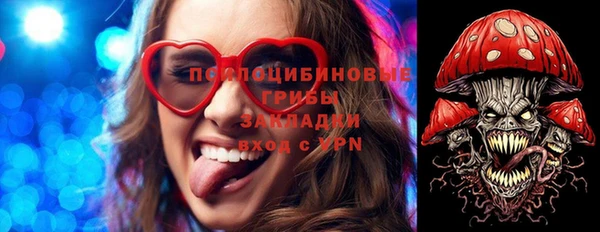 мефедрон Володарск