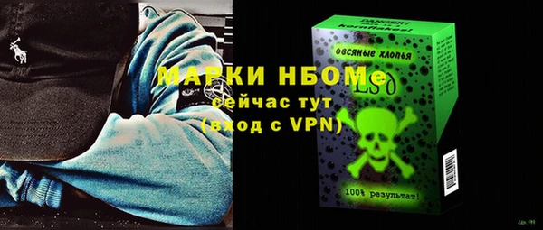 мефедрон Володарск