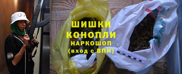 мефедрон Володарск