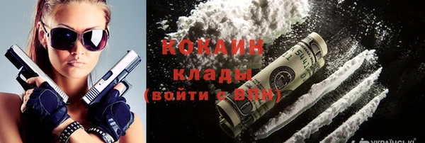 мефедрон Вязники