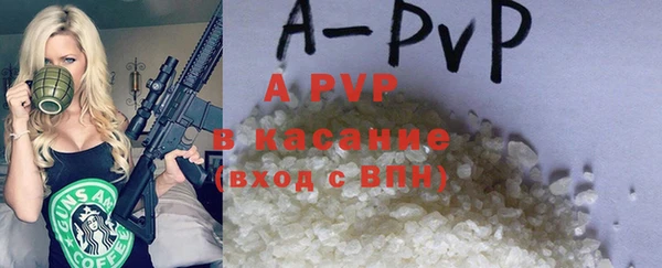 таблы Вяземский