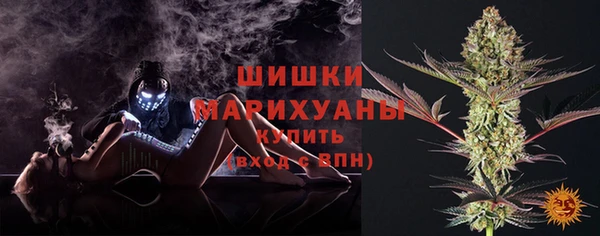 мефедрон Володарск