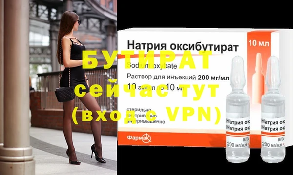 мефедрон Володарск