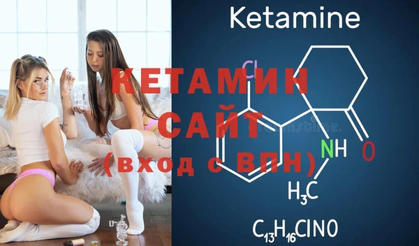 мефедрон Вязники