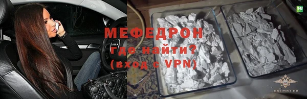 мефедрон Вязники