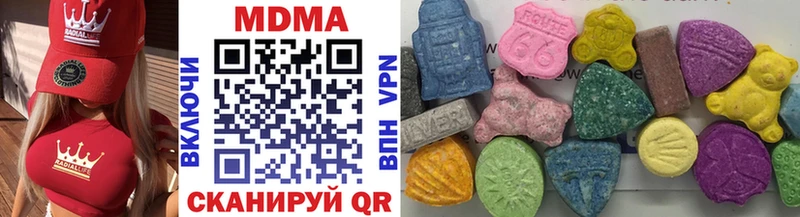 Купить  Бугульма  MDMA кристаллы 