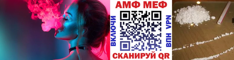 Метамфетамин Methamphetamine Купить закладки Бугульма
