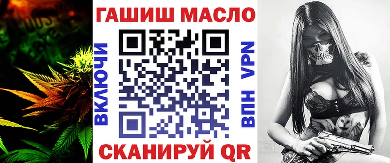 ТГК концентрат  Купить  Бугульма 