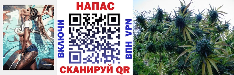 Марихуана конопля Купить закладки Бугульма